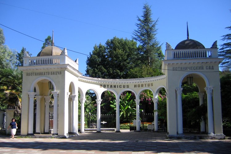 Вход в Сухумский ботанический сад