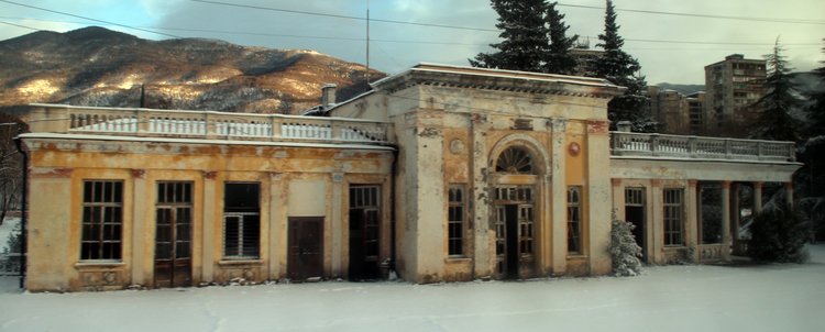 Вокзал в Бзыби