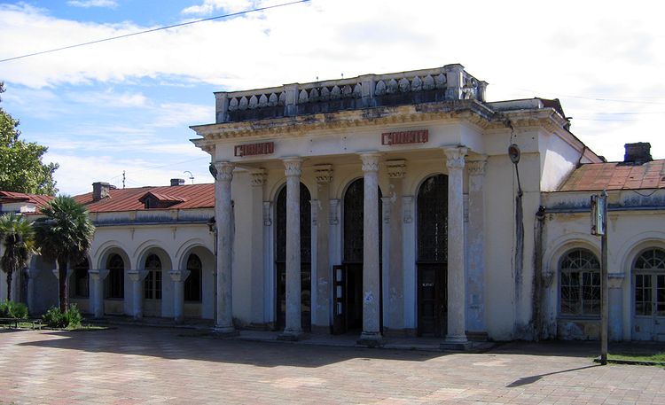 Гудаутский вокзал